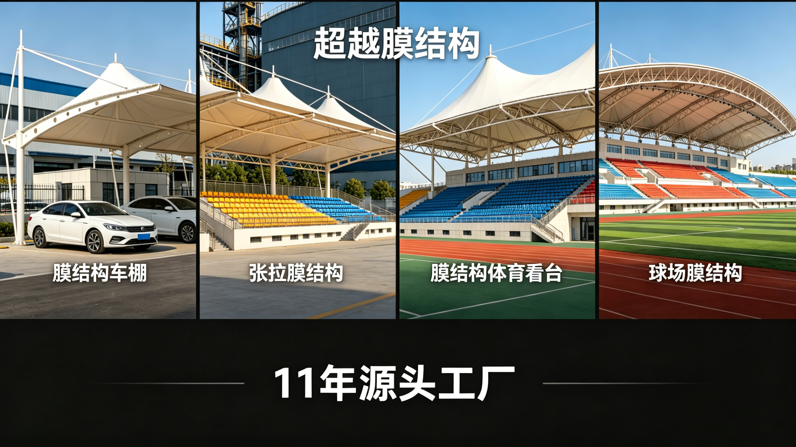 扬州市膜结构景观张拉膜景观 - 价格